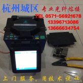 光纖熔接皮線光纖熔接光纖上門服務(wù)江浙