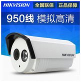 正品 ?？低?DS-2CE16F5P-IT3 950線高清紅外