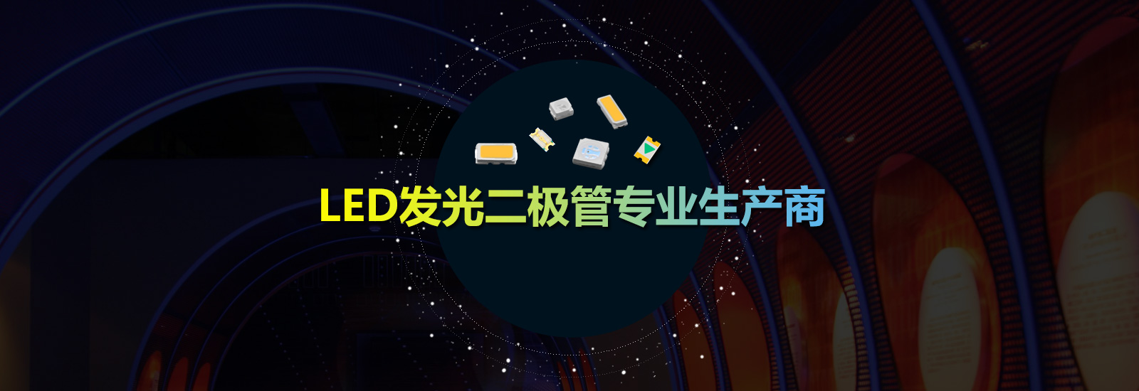 品質(zhì) 創(chuàng)新 信任